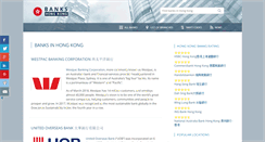 Desktop Screenshot of hk-banks.com