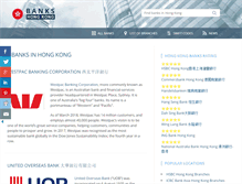 Tablet Screenshot of hk-banks.com